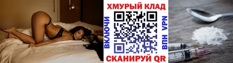 ГЕРОИН Heroin Ак-Довурак