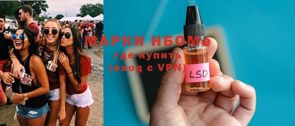 MDMA Premium VHQ Абинск