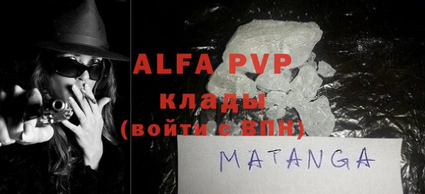 марихуана Абаза
