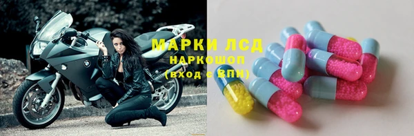 марки lsd Абдулино