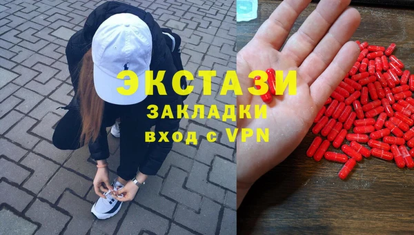 марки lsd Абдулино