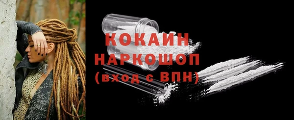 марихуана Абаза