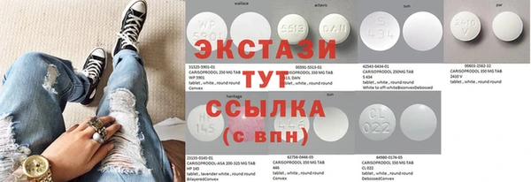 марихуана Абаза