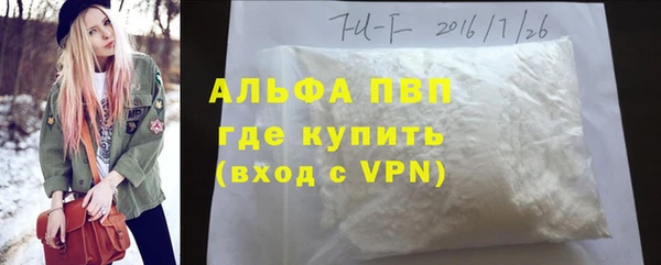 марихуана Абаза
