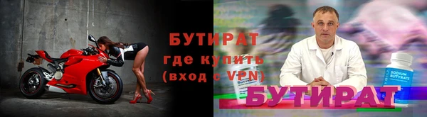 марихуана Абаза