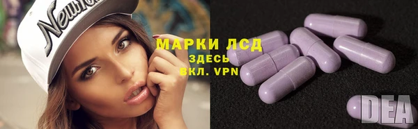 марихуана Абаза
