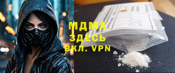 марихуана Абаза