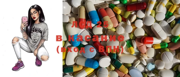 MDMA Premium VHQ Абинск