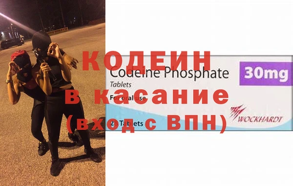 марихуана Абаза