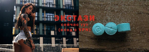 спиды Костерёво