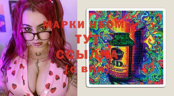 марки lsd Абдулино