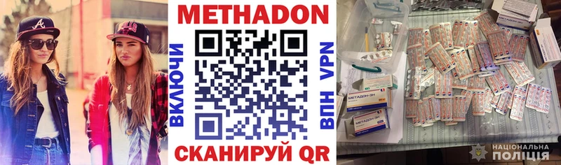 MEGA онион  Ак-Довурак  Метадон кристалл 