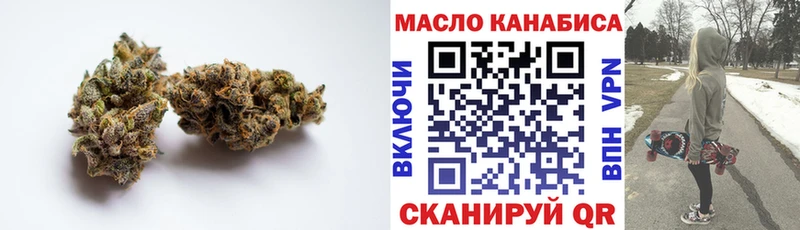 купить наркотик  Ак-Довурак  kraken   Дистиллят ТГК гашишное масло 